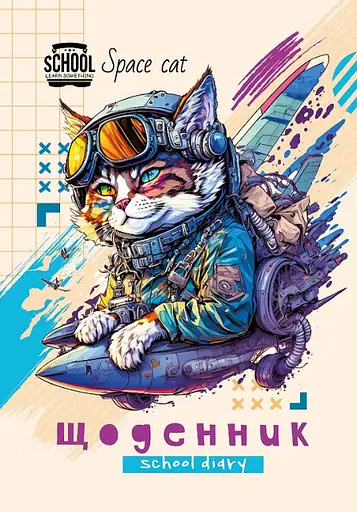 Щоденник, 55 г, скоба, 143x200 мм, 40 аркушів, 24083