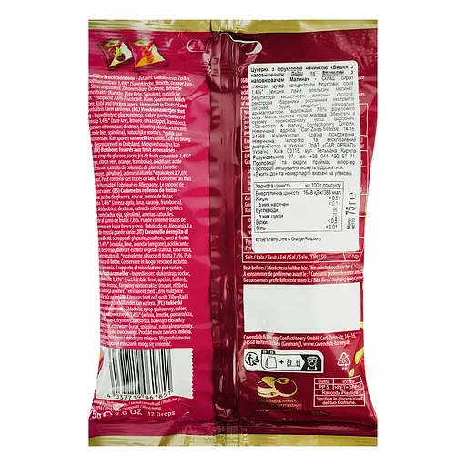 Цукерки Cavendish & Harvey Double Fruit Mixbag Вишня з наповнювачем Лайм та Апельсин з наповнювачем Малина 75 г - фото 2