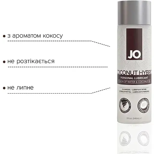 Змазка-крем з кокосовою олією JO Coconut Hybrid Original (240 мл) - фото 3