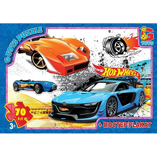 Пазлы детские Hot Wheels FW771, 70 элементов