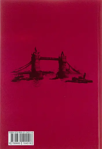 Пригоди Шерлока Холмса. Том IV - Артур Конан Дойл - фото 2