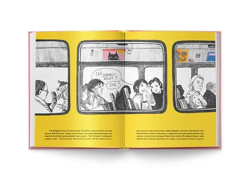 Коні та портрет мого дядька - фото 3