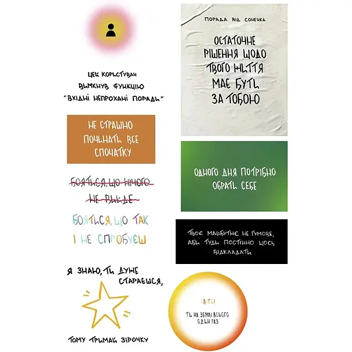 Стикерпак Cobart "Cobart и Svitlo.mgz" виниловый