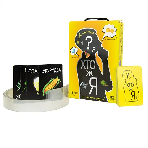 Настільна гра "Хто ж я?" 30961 (укр.) - фото 3