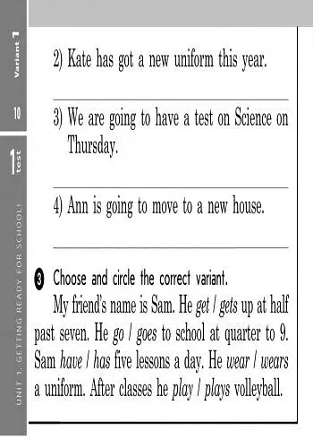 Англійська мова. 4 клас. Експрес-контроль (до підручника Карп’юк) - фото 2