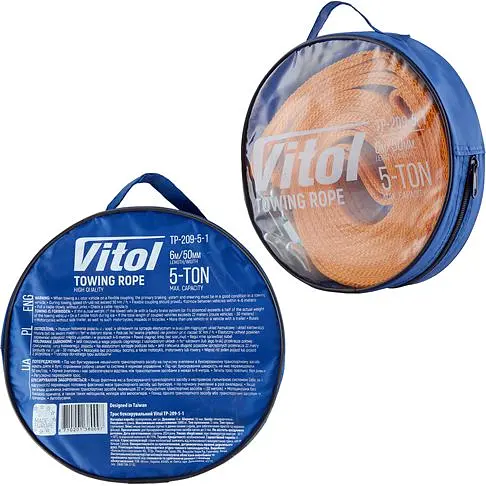 Трос буксирувальний Vitol ST206B/TP-209-5-1 стрічка 5 тонн 50 мм х 6 м помаранчевий (TP-209-5-1) - фото 5