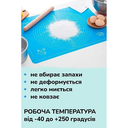 Силиконовый кондитерский коврик для раскатки теста 45х64 см Розовый 84267 - фото 10