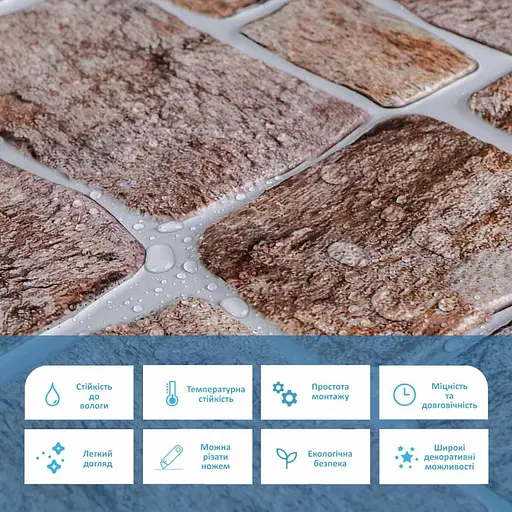 Декоративная панель ПВХ 960х480х4мм SW-00000581 - фото 4