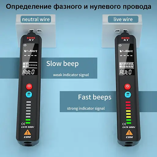 Бесконтактный индикатор напряжения - детектор обрыва проводки многофункциональный BSIDE X1 с функцией тестера и индикатора фазы - фото 2