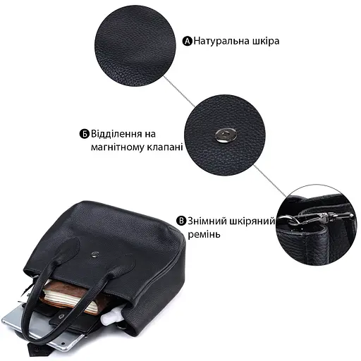 Женская сумка Shvigel с двумя ручками из натуральной кожи 26.5х20.5х13.5 см sum0029007 - фото 4