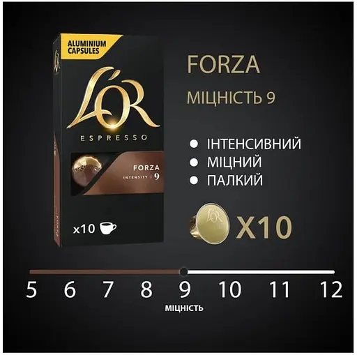 Уценка. Кофе молотый L'OR Espresso Forza капсулы 52 г (809874) - фото 9