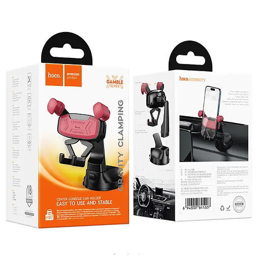 Автотримач Hoco H67 Gamble gravity linkage (center console) Black / Red - фото 4