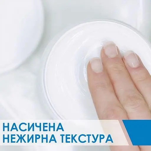 Уценка. Увлажняющий крем CeraVe для сухой и очень сухой кожи лица и тела, 340 мл (MB112201) - фото 5