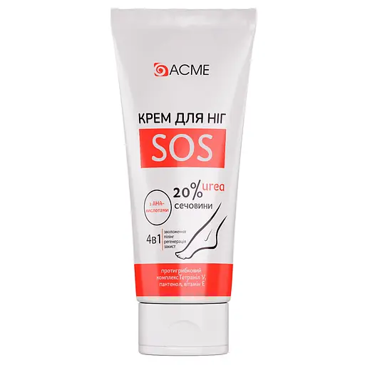 Крем для ніг Acme Pharma 4в1 з 20% сечовини 30 мл - фото 1