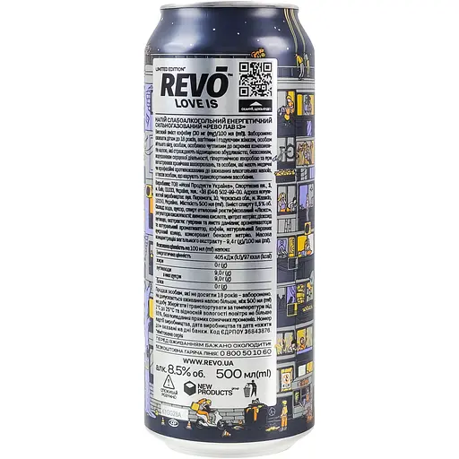 Напиток слабоалкогольный Revo Love Is энергетический сильногазированный 8.5% 0.5 л - фото 2