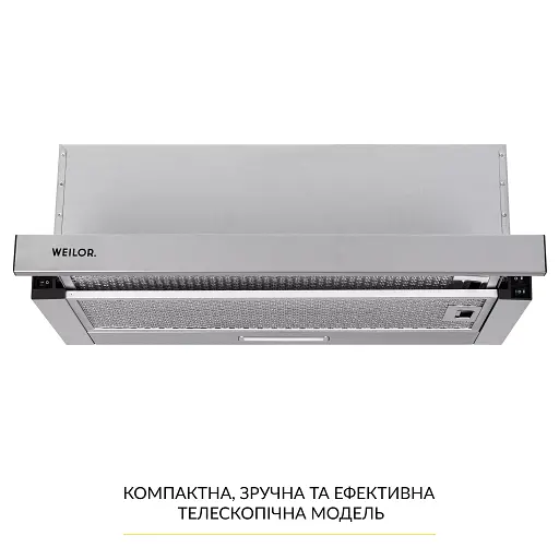 Вытяжка телескопическая WEILOR WT 63 SS - фото 2