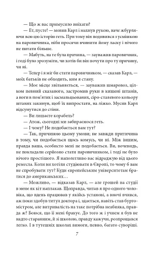 Америка - фото 8