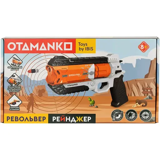 Револьвер Рейнджер Otamanko (5320222) - фото 5
