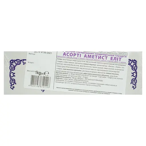 Набір цукерок Аметист Плюс Асорті Аметист Еліт 1 кг - фото 2