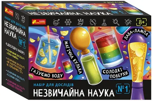 Набір для дослідів "Незвичайна наука №1" 10114155У Ranok-Creative, в коробці (4823076156985) - фото 1