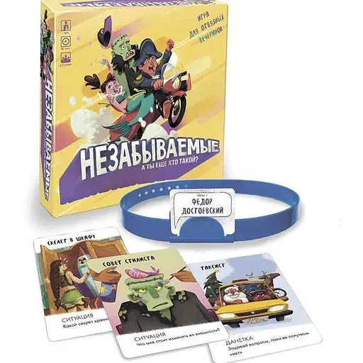 Настольная игра Бумажные Стрелы Незабываемые (БС-02) - фото 1