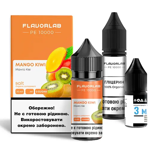Набір компонентів для самозамісу сольового Flavorlab PE 10000 30мл (Mango Kiwi, манго ківі 0-65 мг)