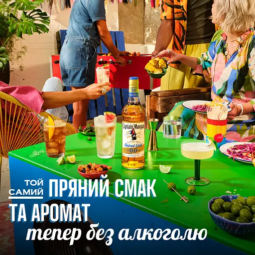 Напій безалкогольний Captain Morgan Spiced Gold Alcohol Free 0% 0.7 л - фото 2