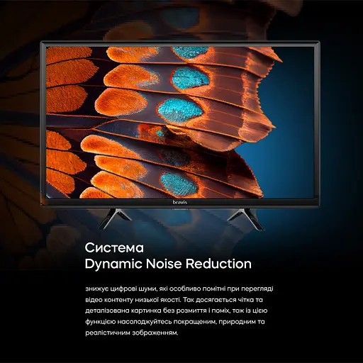 LED-телевізор Bravis 24K5000H (6999001) - фото 8