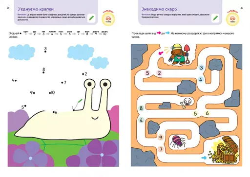 Gakken. Розумні ігри. Розвиток логіки. Звірята. 4–6 років + наліпки і багаторазові сторінки для малю - фото 5