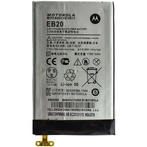 Акумулятор AAAA-Class Motorola EB20 / XT910 Droid Razr MAXX