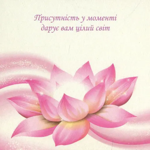 Чарівна мить - фото 9