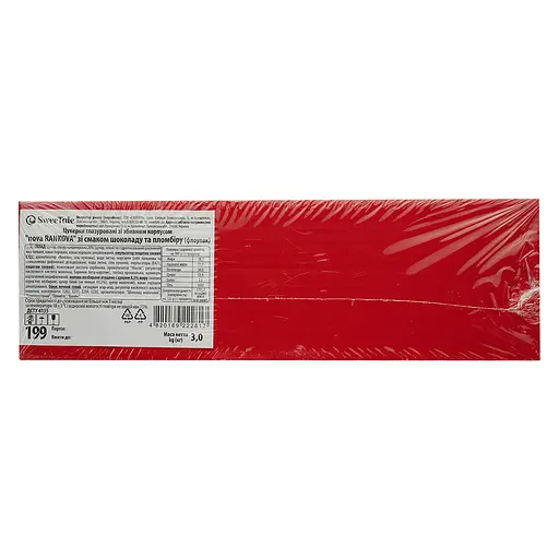 Конфеты глазированные SweeTale Nova Rankova со вкусом шоколада и пломбира со сбивным корпусом 3 кг - фото 4