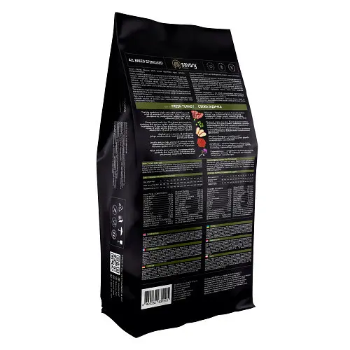 Сухой корм Savory All Breed для стерилизованных собак всех пород, со свежей индейкой, 12 кг - фото 2