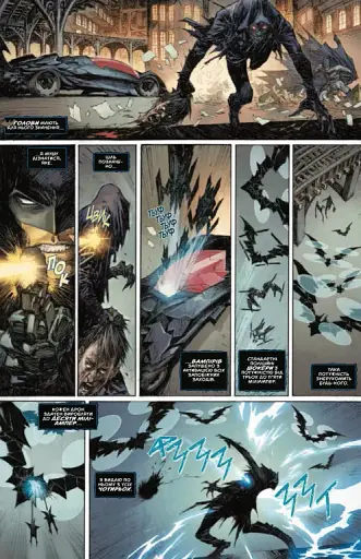 Бетмен і Джокер. Згубний дует - фото 17