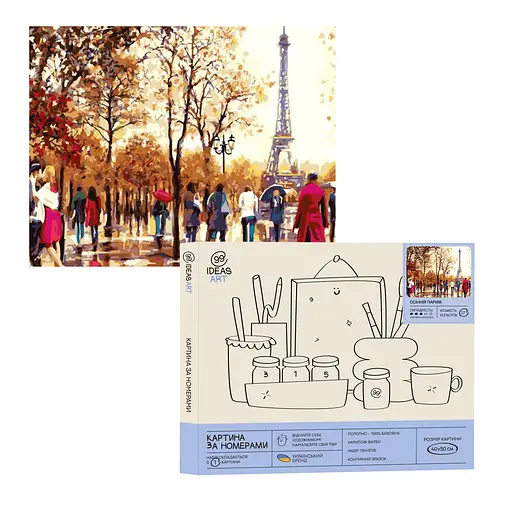 Набор для росписи "Осенний Париж" 40*50 см