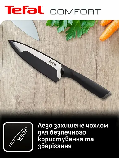 Набір ножів Tefal Comfort 5 предметів, нержавіюча сталь, пластик - фото 4