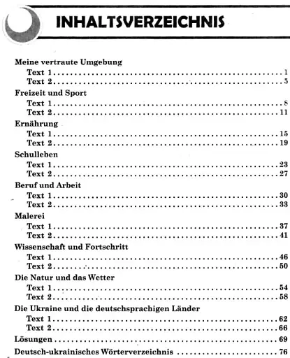 Німецька мова. 10 клас. Книга для читання до підручника "Deutsch lernen ist super!" - фото 3