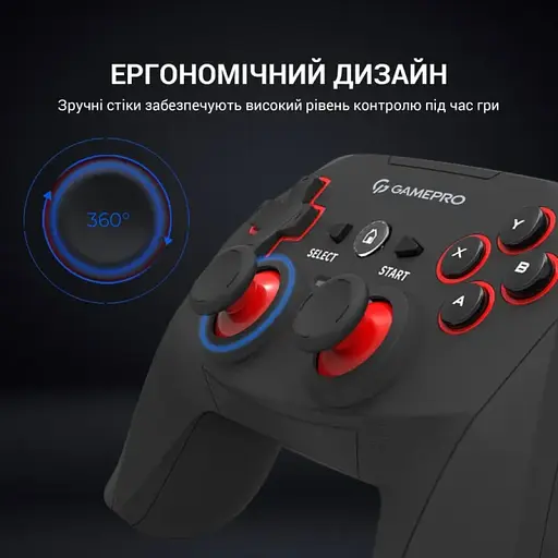 Игровой геймпад GamePro GP600 Black - фото 4