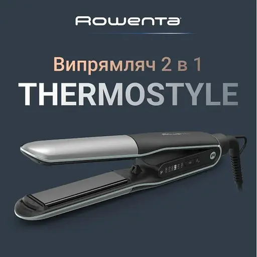Випрямляч для волосся Rowenta SF7120E0 - фото 6
