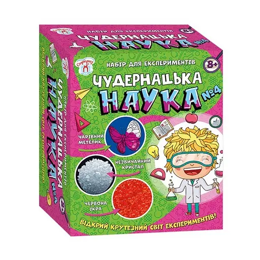 Наукова гра Чудернацька наука № 4 Ранок 12114117 - фото 1