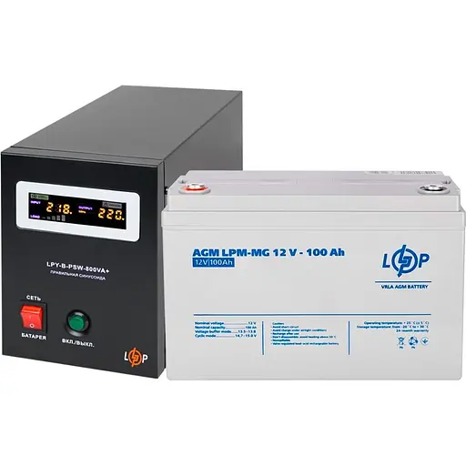 Источник бесперебойного питания (ИБП) LogicPower LPY-B-PSW-800VA 12V + АКБ LPM-MG 12V - 100 Ah (20338) [110335]