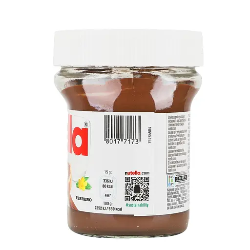 Горіхова паста з какао Nutella 350 г - фото 3