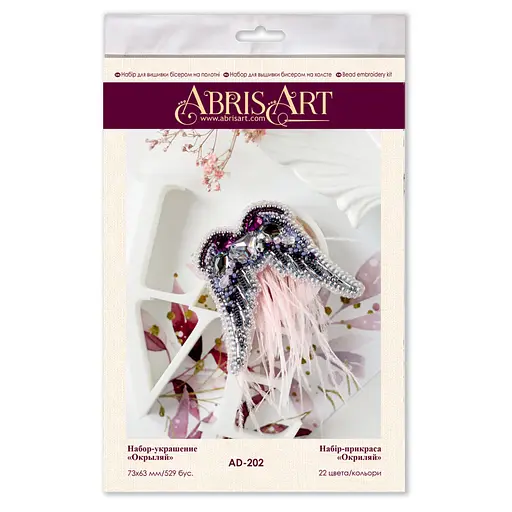 Набор для вышивки бисером украшения "Окрыляй" AD-202 на натуральном холсте.