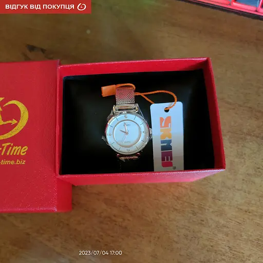 Годинник Skmei Batterfly Steel - фото 9