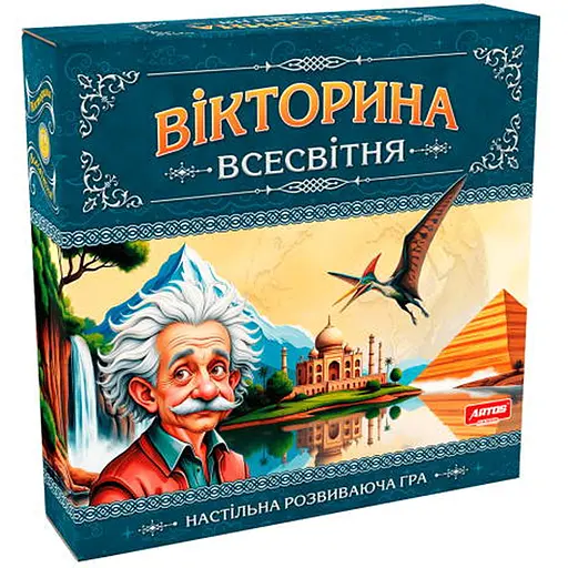 Настольная игра Artos Games Викторина Всемирная (укр.) (62137) - фото 1