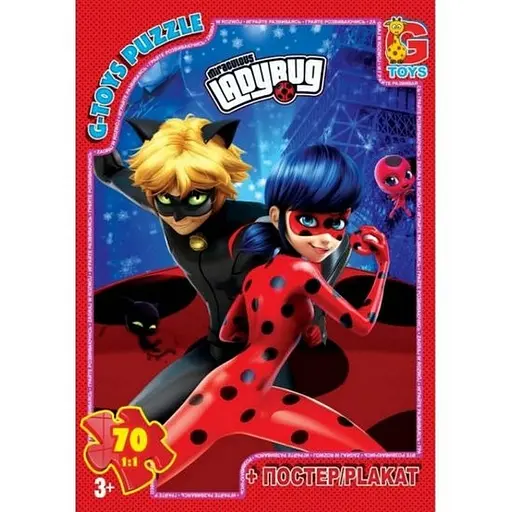 Пазлы детские Леди Баг LB1002, 70 элементов