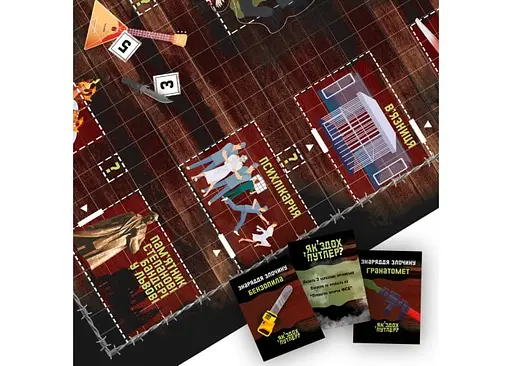 Настольная игра PlayRoom Как сдох Путлер? (укр.) (ВР_КСП) - фото 5