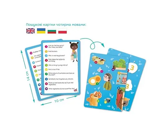 Пазл Ищи и находи "Дары осени" 300666 DoDo, 80 деталей, 28х39 см, 2 двосторонние карточки с заданиями, в коробке (4823115911001) - фото 2