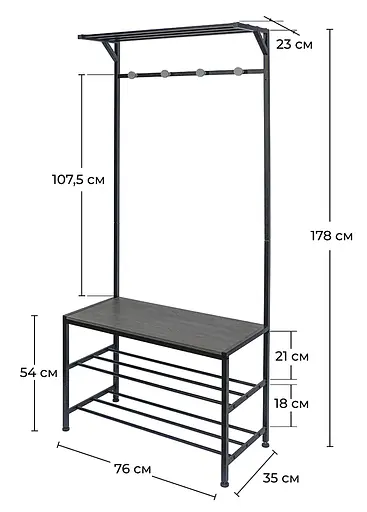 Стойка-вешалка для одежды FABRIKA SOLUTION, в прихожую, со скамейкой и полками для обуви - фото 3