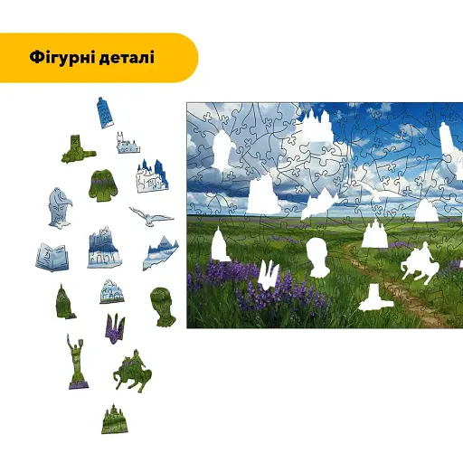 Деревянный фигурный пазл Аскания Нова, А2, Деревянная коробка 300+ элементов - фото 3